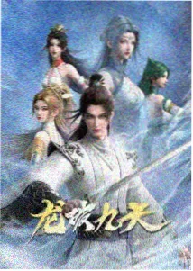 剑影浮生动画
