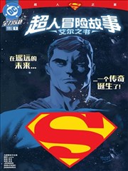 玉女心经漫画改编版